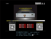 Tablet Screenshot of dugood.com